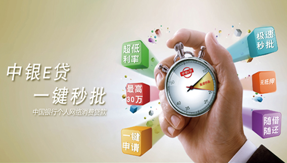 科技助推消费金融降本增效