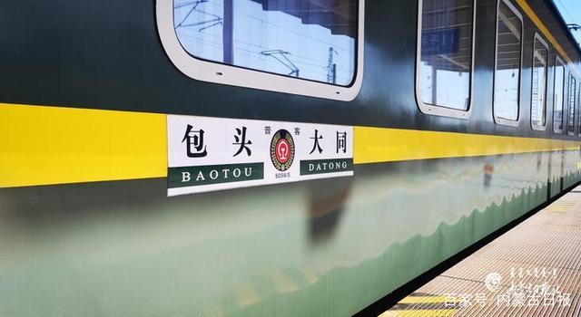 发现最美铁路丨满载“烟火气”！一辆开往幸福的“小慢车”