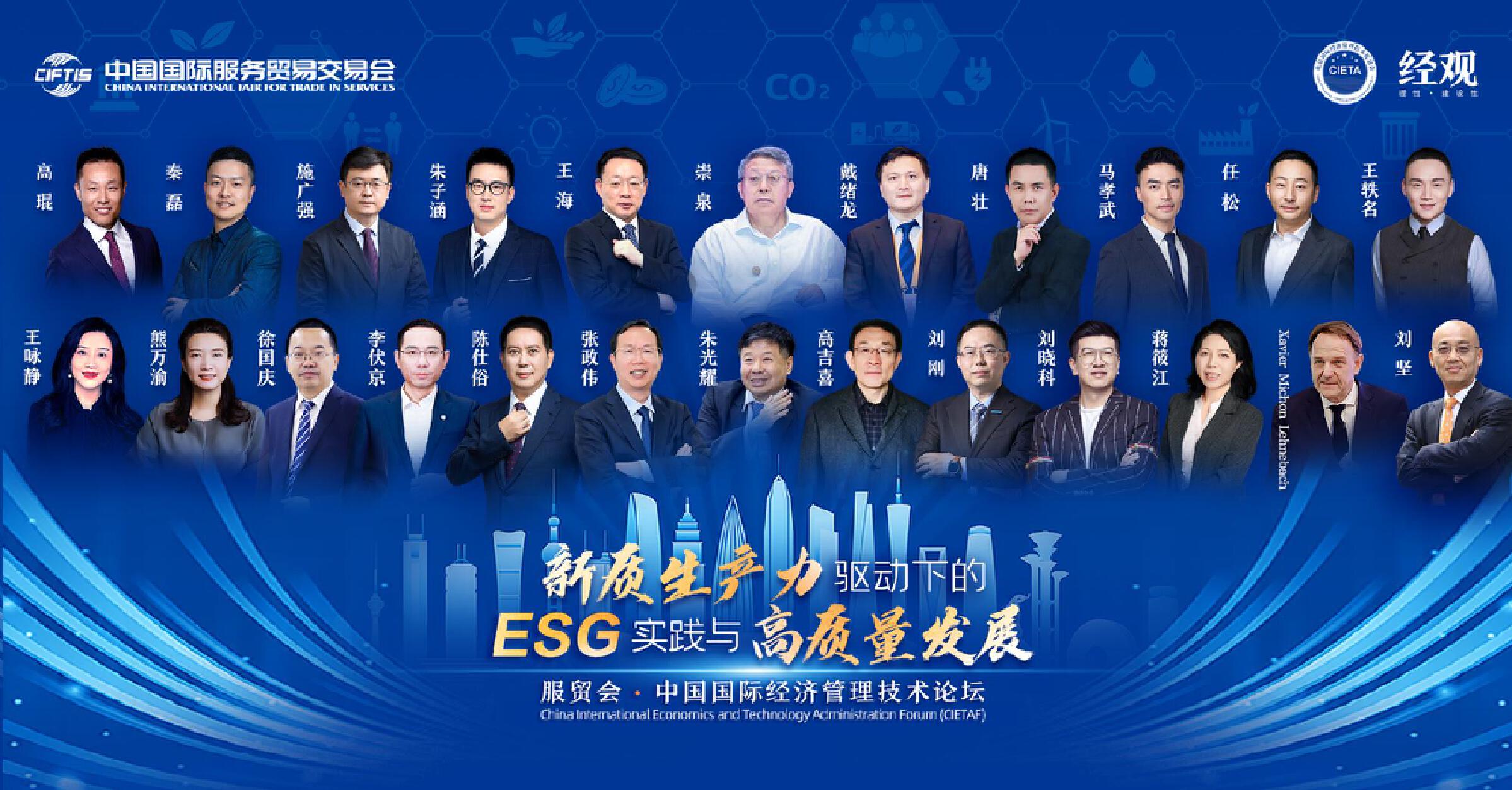【2024服贸会】倒计时一天！如何观展打卡服贸会？请看——