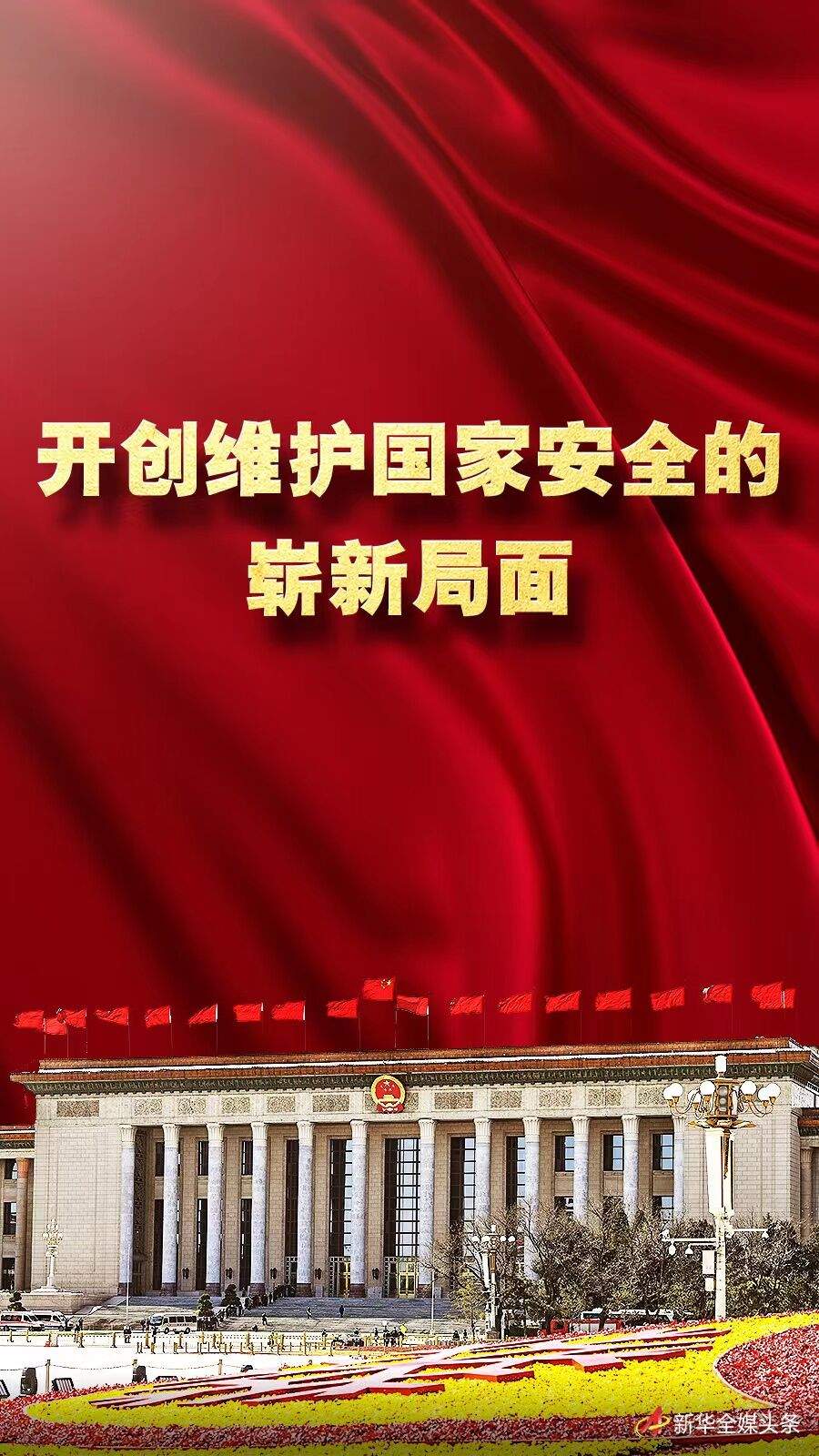 奋进强国路 阔步新征程丨从2000多亿斤到13908亿斤 我国粮食产量连上新台阶