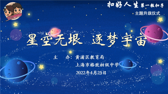 二十载嫦娥揽月 探星河逐梦无垠