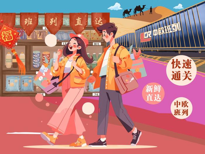 数据图解丨这个“10万+”不一般！中欧班列澎湃经贸合作新动能