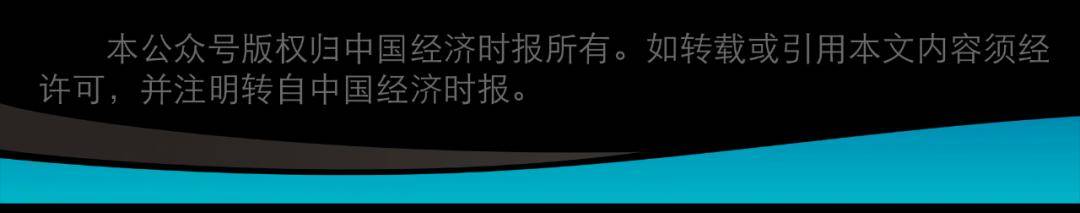 光明说经济丨从两个稳定 看一揽子增量政策持续发力显效