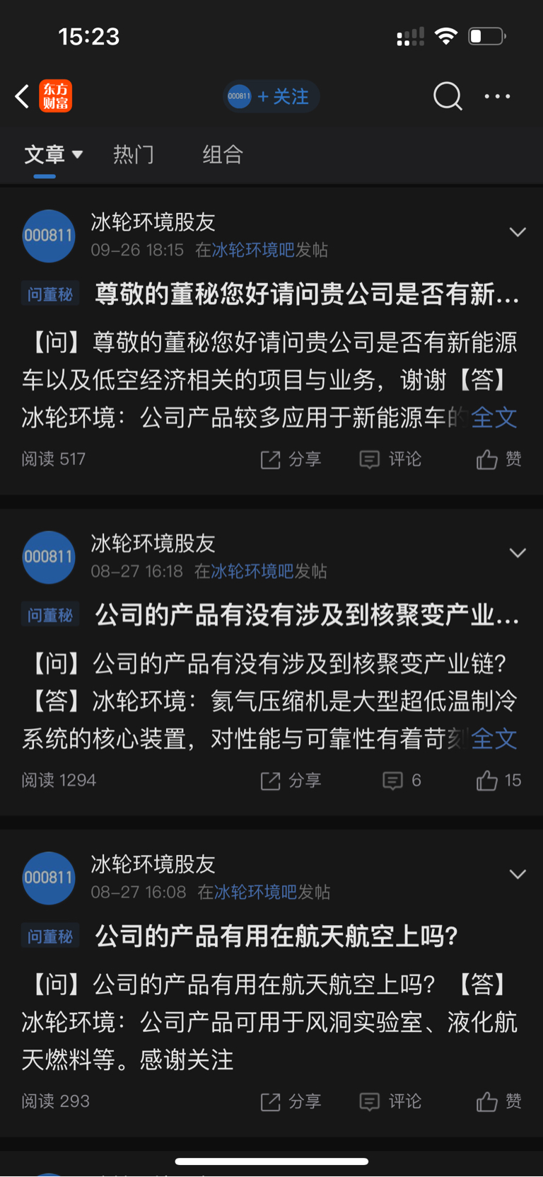 冰雪装备“驶”出国门 中欧班列助力“冰雪经济”热起来
