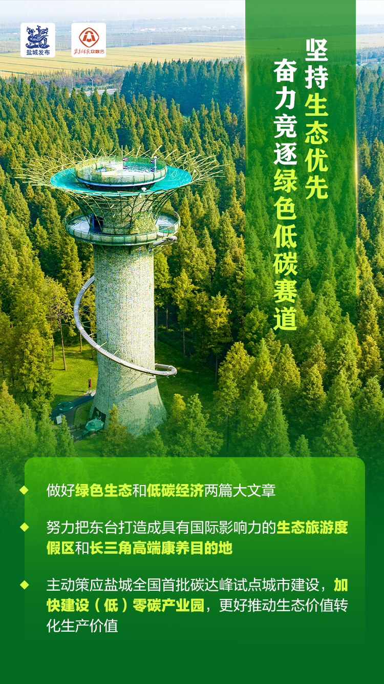 大庆油田探索绿色发展路径：将光伏能源引入石油生产