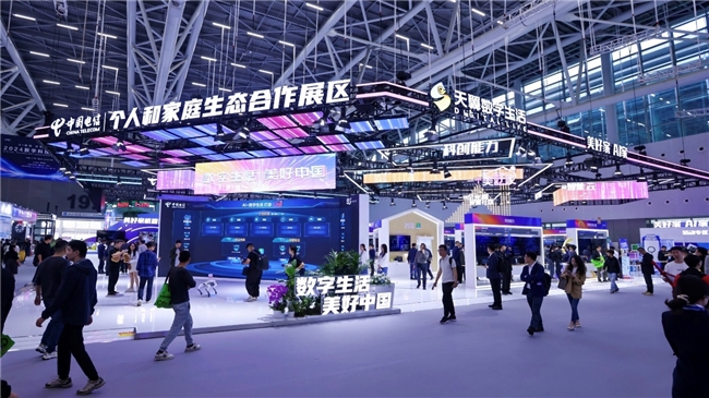 2024数字科技生态大会｜以“含新量”提升“含金量” 中国电信六项科技创新成果密集发布