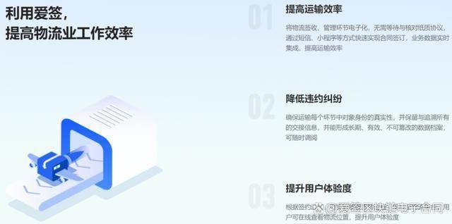 经济光明论丨周晓航：发挥交通物流先导性和保障性作用 推动有效降低全社会物流成本