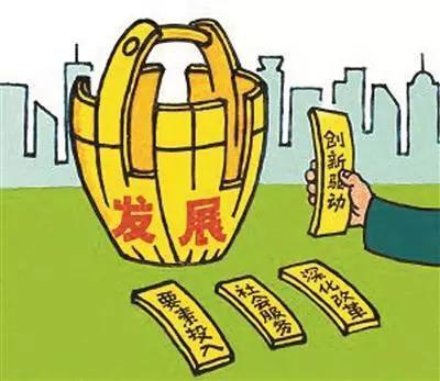经济光明论·专家谈丨如何理解“更加积极的财政政策”