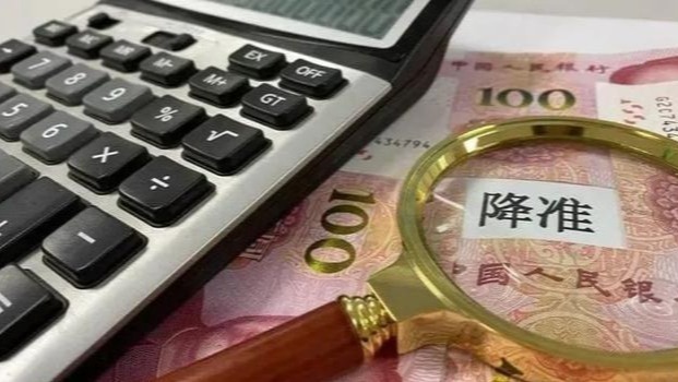 聚焦中央经济工作会议·专家谈丨“适度宽松的货币政策”推动实体经济良性循环