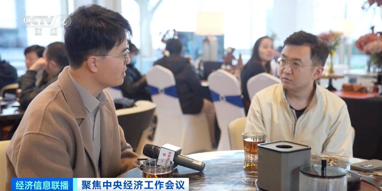 聚焦中央经济工作会议·专家谈丨“适度宽松的货币政策”推动实体经济良性循环