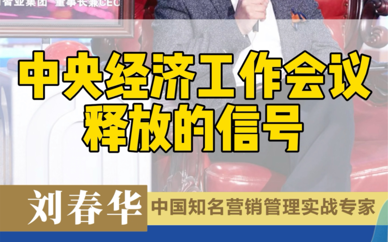 《宏观政策评价报告2025》发布：宏观政策协同发力 推动经济稳中有进