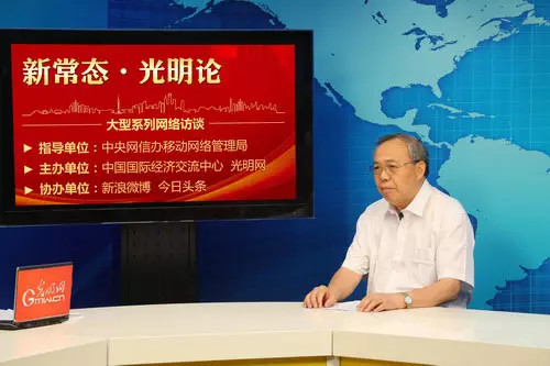 经济光明论丨张向宏：从三组数据透视国家数据基础设施