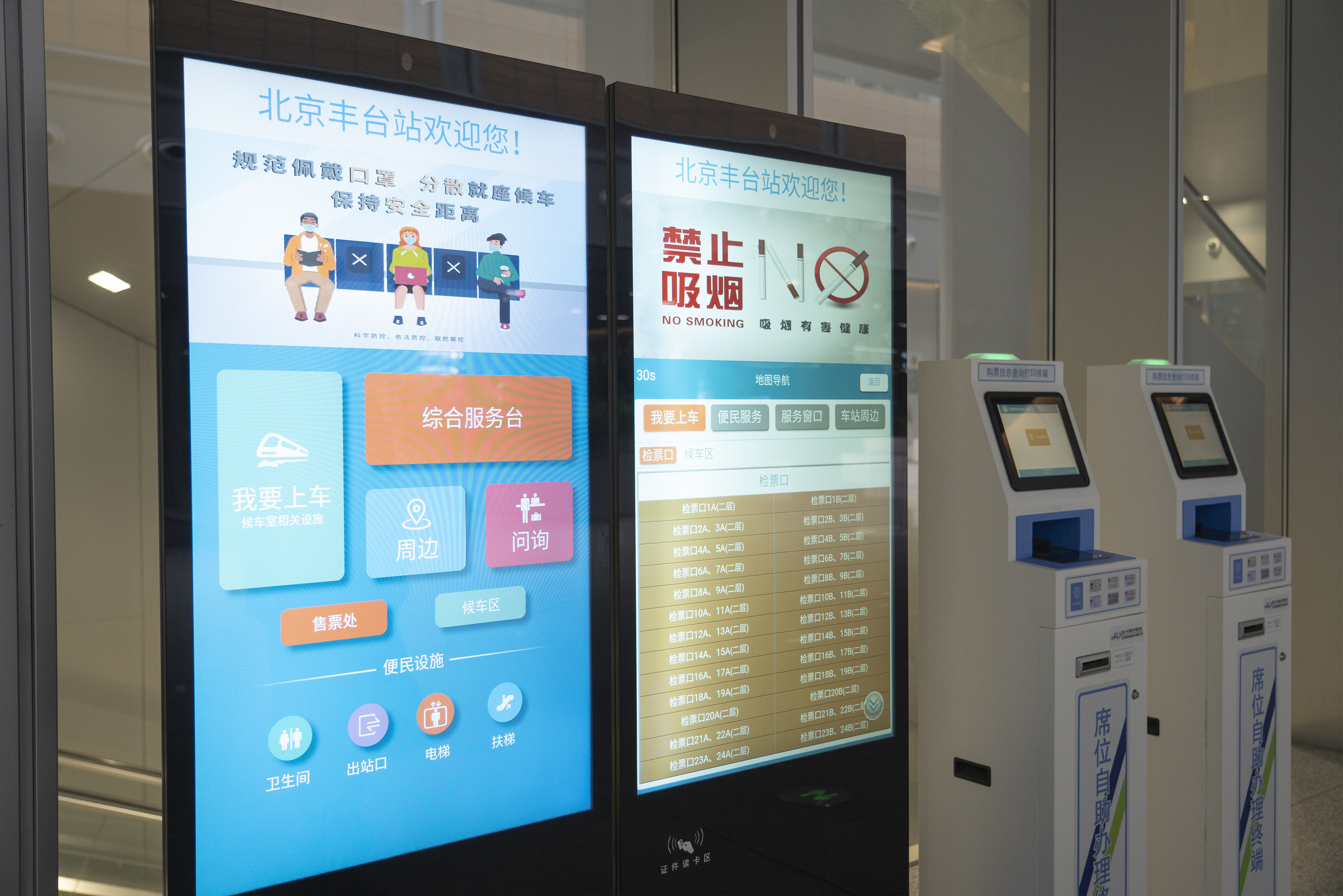 2025春运进行时丨“东西南北中” 陆地航母集结护航回家路
