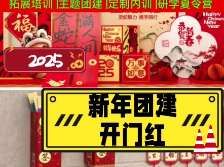 2025春运进行时丨实现新年“开门红” 沈阳首列春运中欧班列发车‌