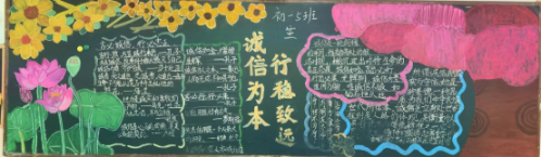 文明健康科普｜诚信 为孩子扣好人生第一粒扣子
