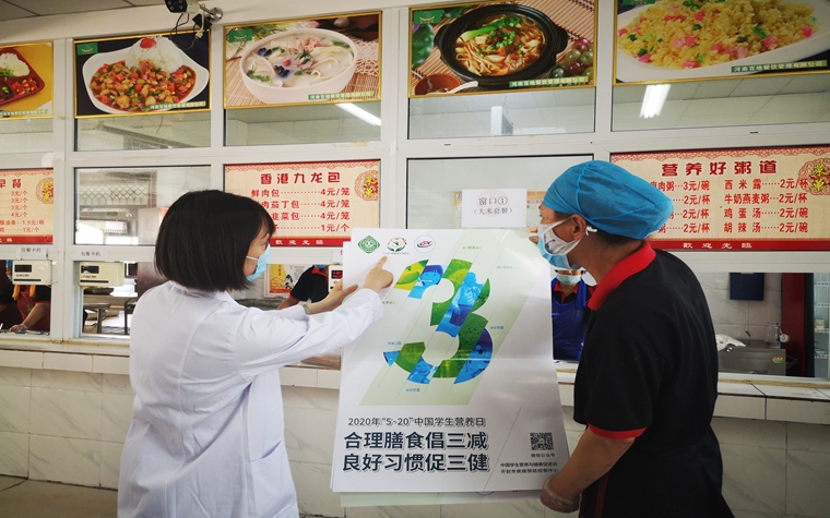 文明健康科普｜守护一砖一瓦