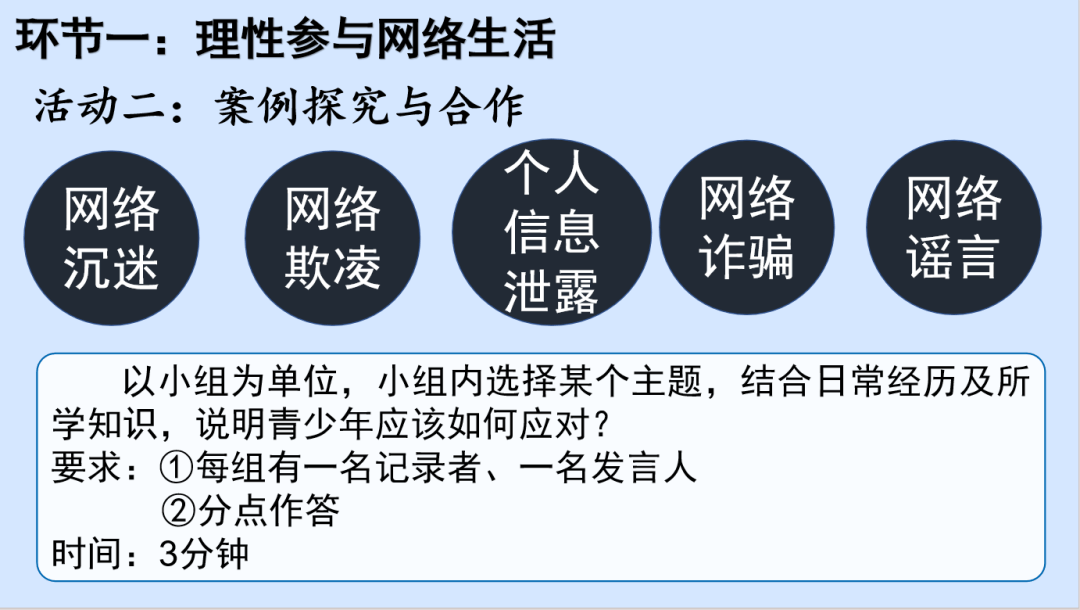 文明健康科普｜诚信 为孩子扣好人生第一粒扣子