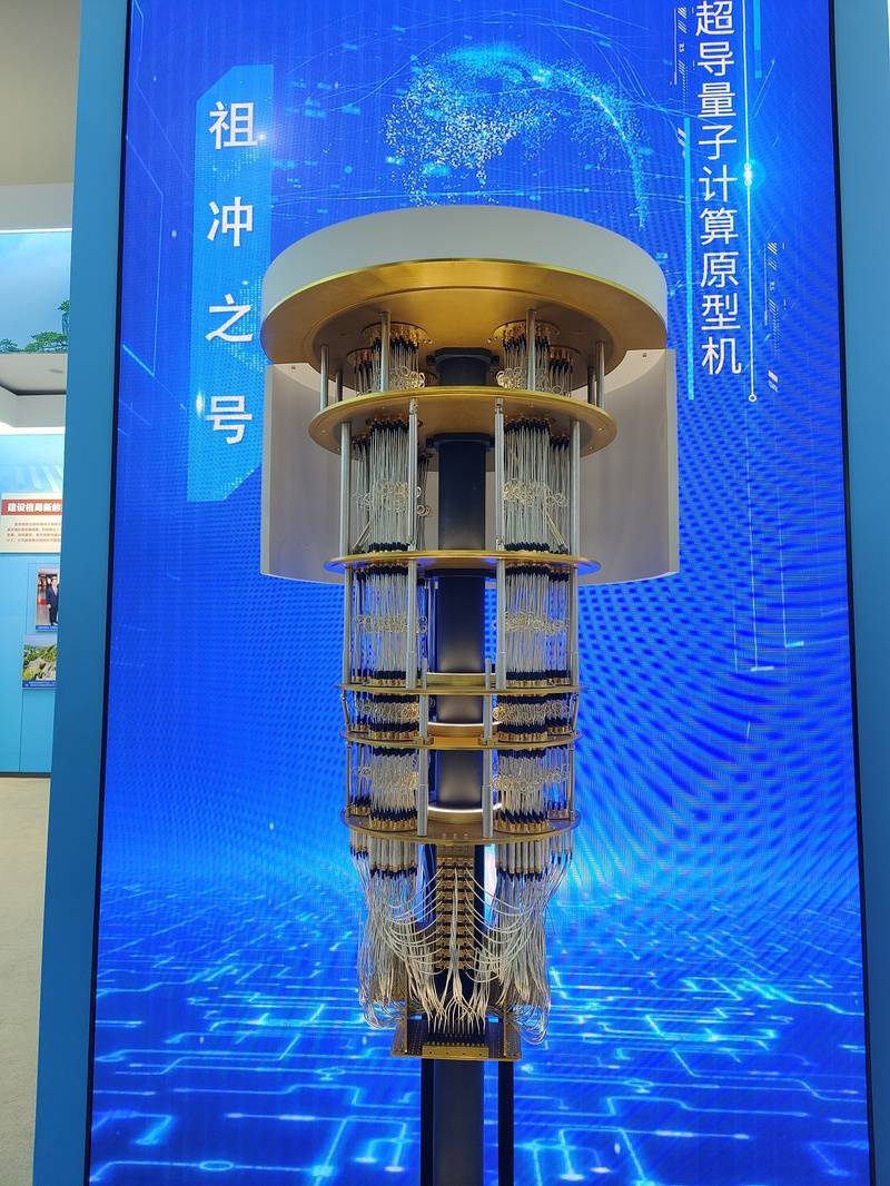“祖冲之三号”问世！中国再创全球量子计算优越性里程碑