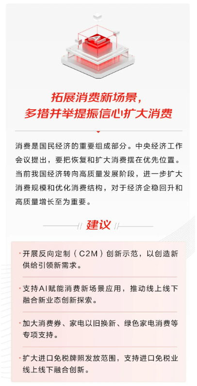 两会新声丨李云泽：推动更多资金资源“投资于人”