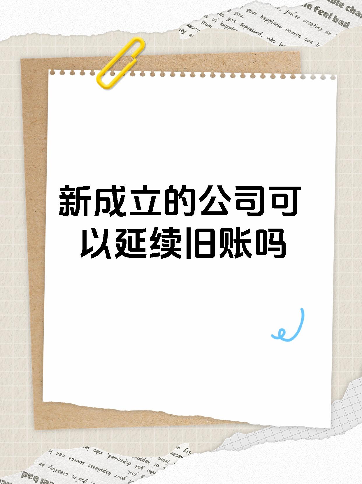 两会新声丨蓝佛安：坚决防止化了旧账又添新账
