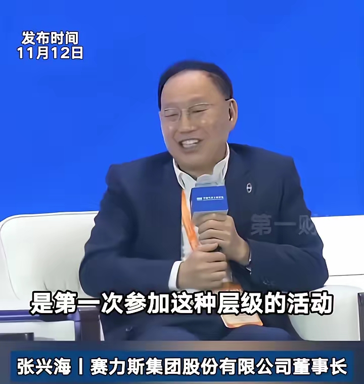两会新声丨张兴海：民营经济发展前景广阔、大有可为
