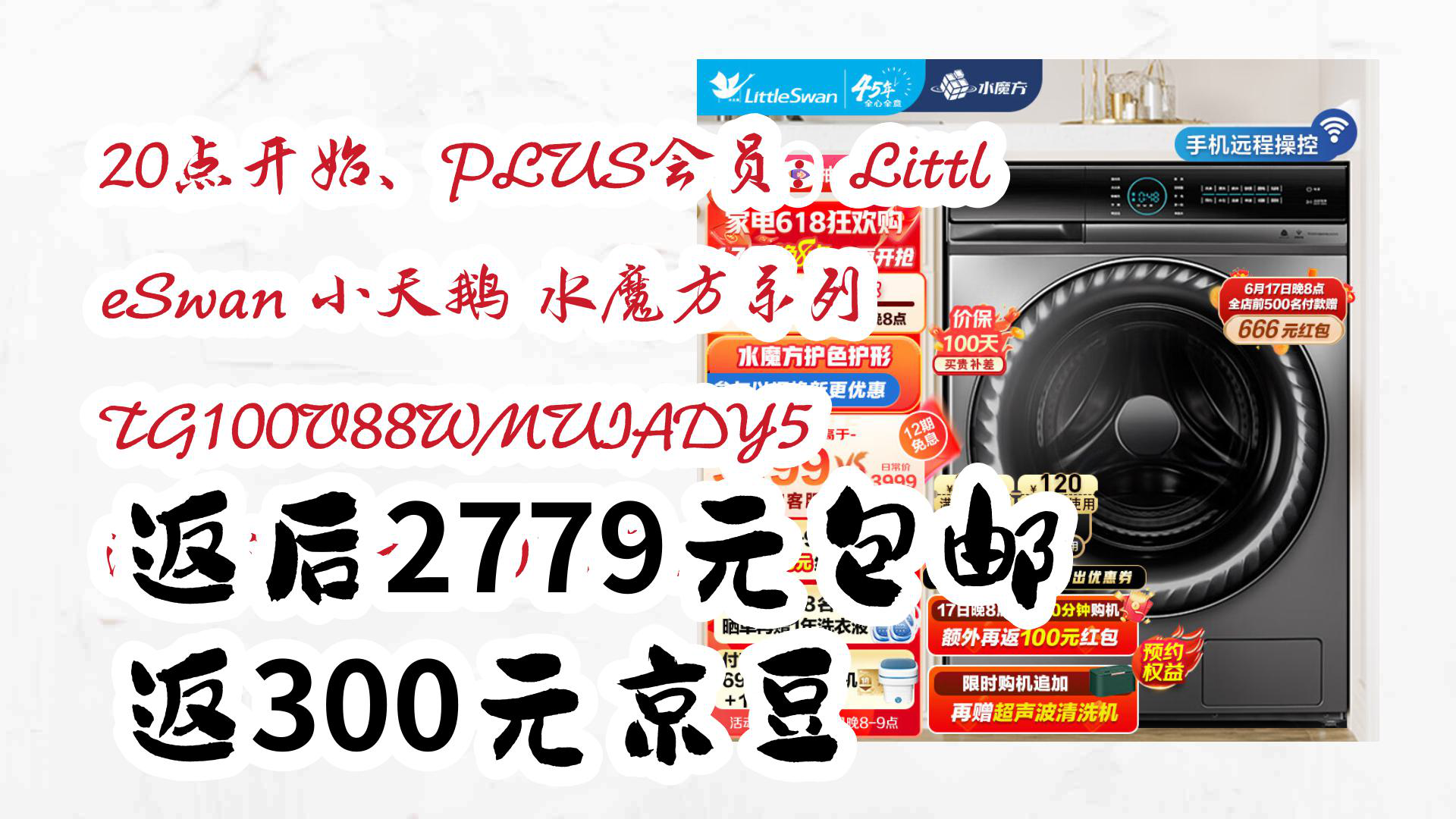 融媒新动能丨胡建兰：“魔方UI”破局大屏运营 为广电智能化转型注入新动能