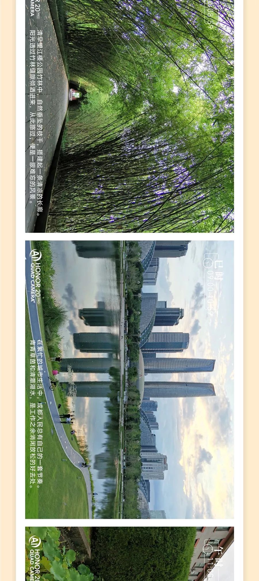 消费十二时辰 AI带你看中国经济新图景