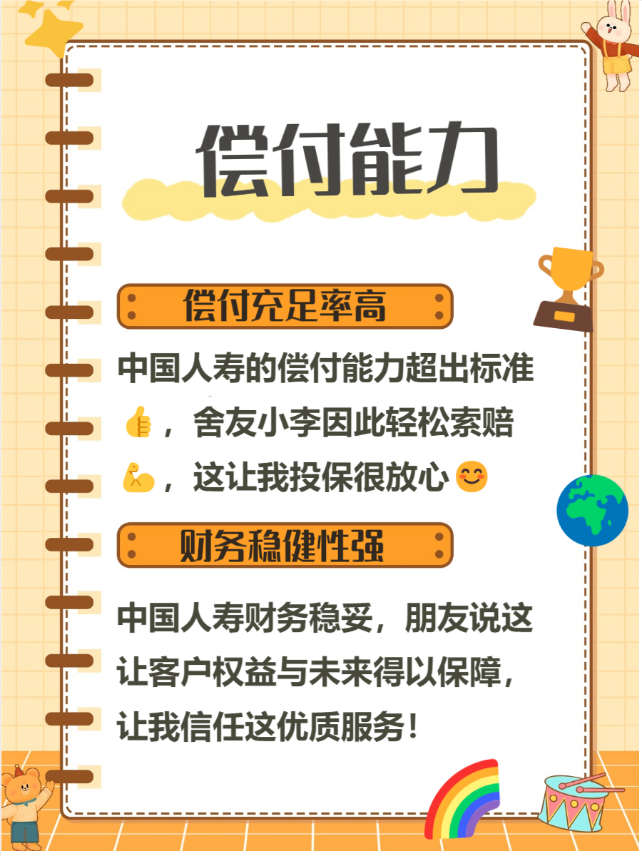 金融全方位助力 中国人寿为小微企业发展护航添翼