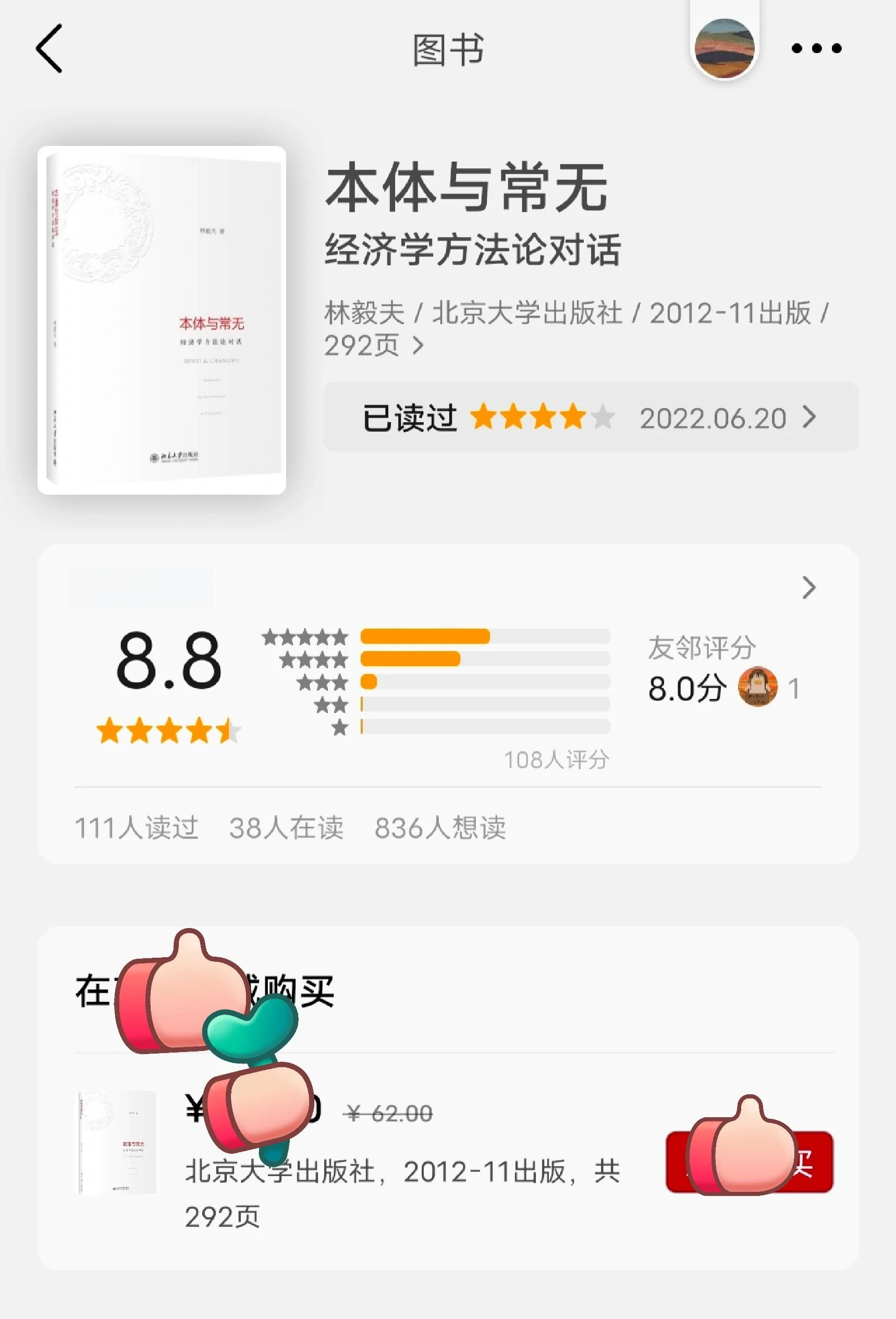 经济光明论丨林毅夫：发展新质生产力，要因地制宜，更要因“业”施策