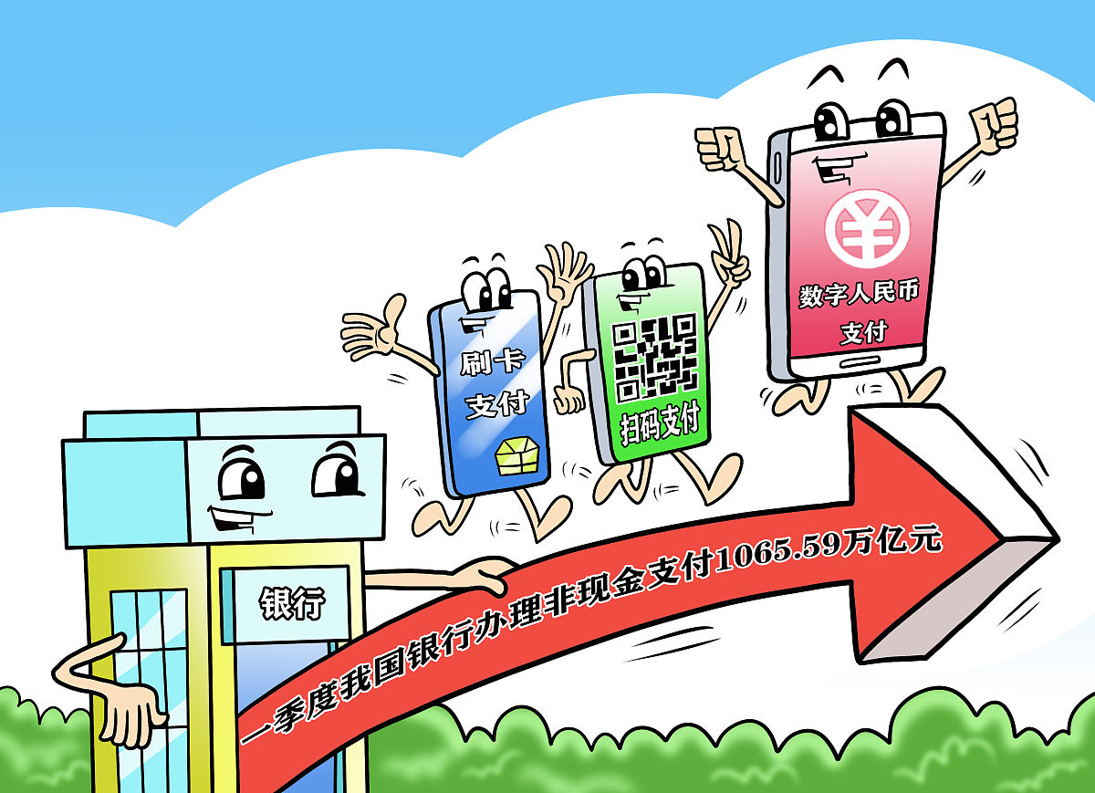 图解丨数看消费场景上新 更好释放消费潜力