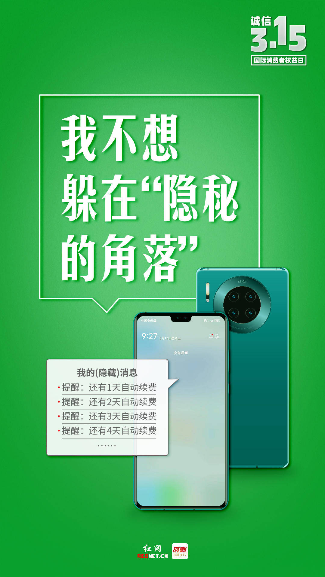 创意海报丨形式创新+政策倾斜 多地多措并举力促高质量充分就业