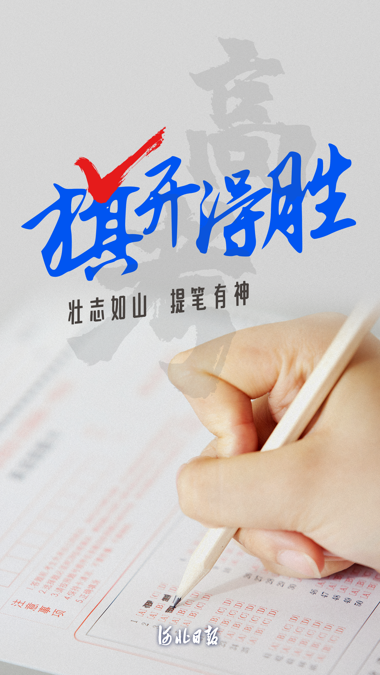 创意海报丨形式创新+政策倾斜 多地多措并举力促高质量充分就业