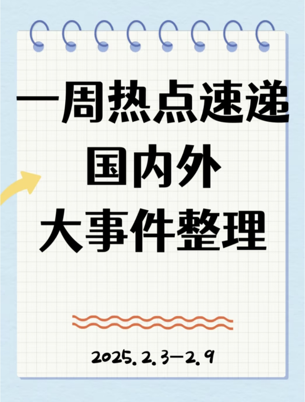 屠新泉：应对美滥施关税要进一步扩大内需 构建多元化市场