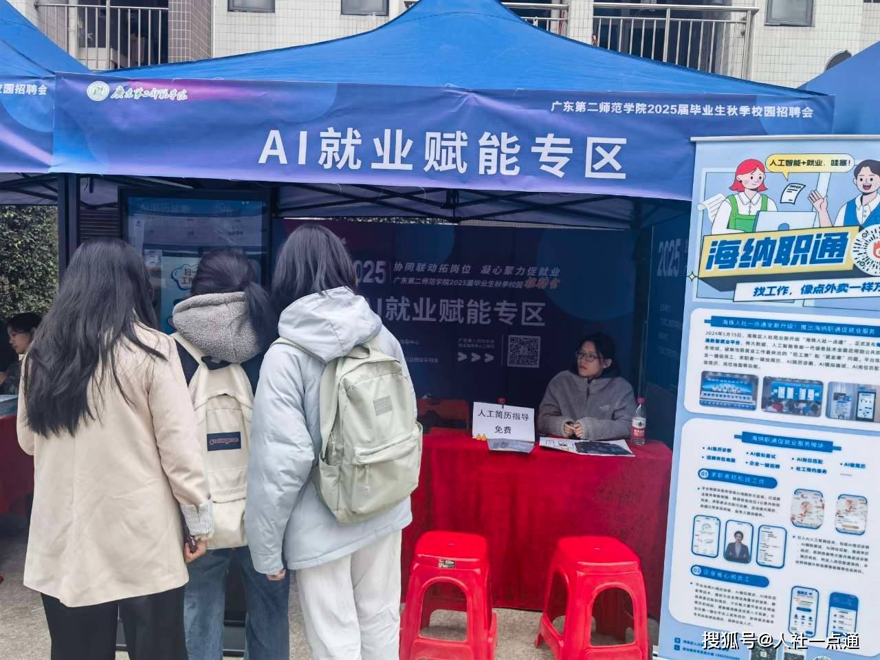 稳就业在行动丨宁夏：“三联三拓”精准助力高校毕业生高质量就业