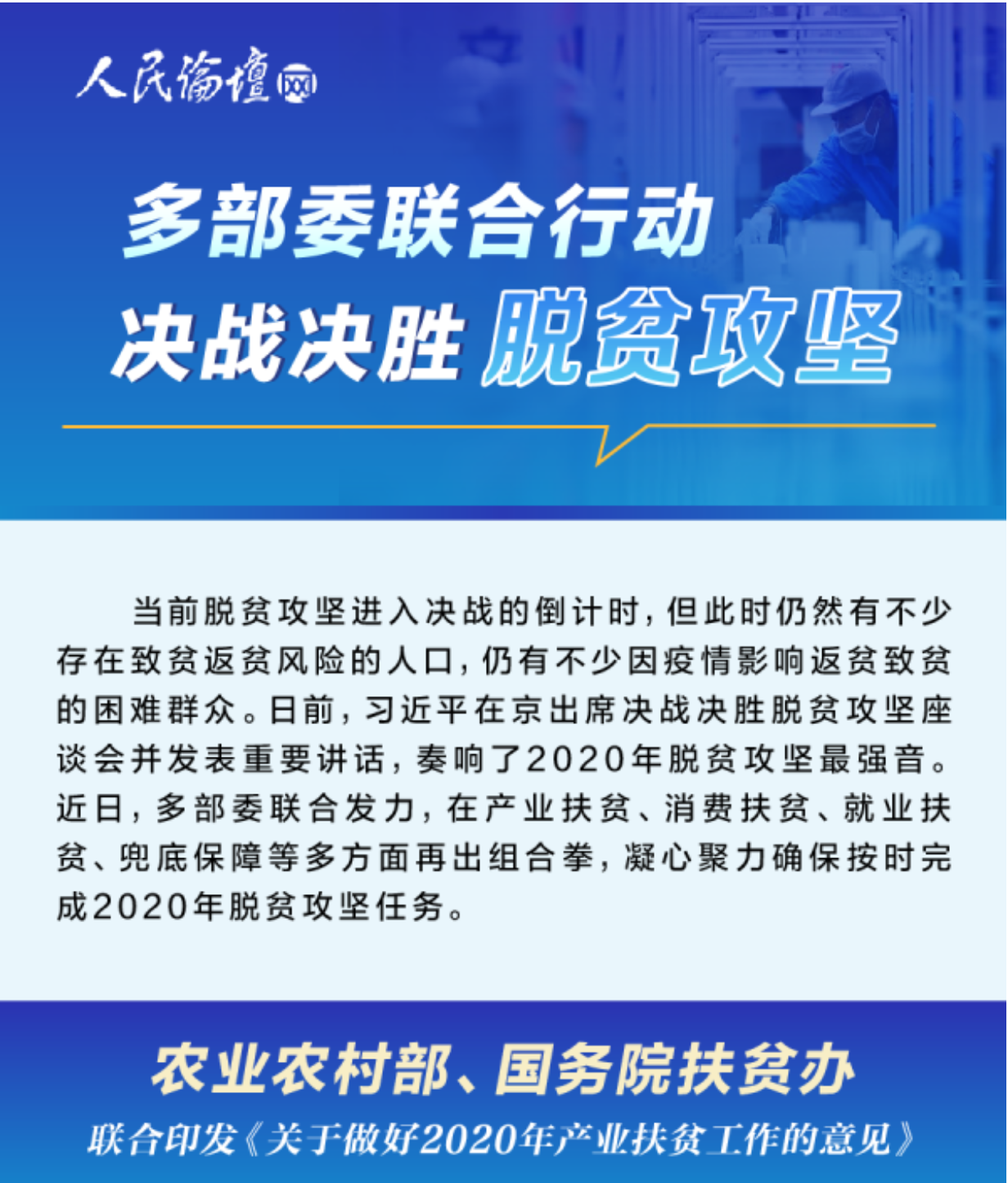 稳就业在行动丨宁夏：“三联三拓”精准助力高校毕业生高质量就业