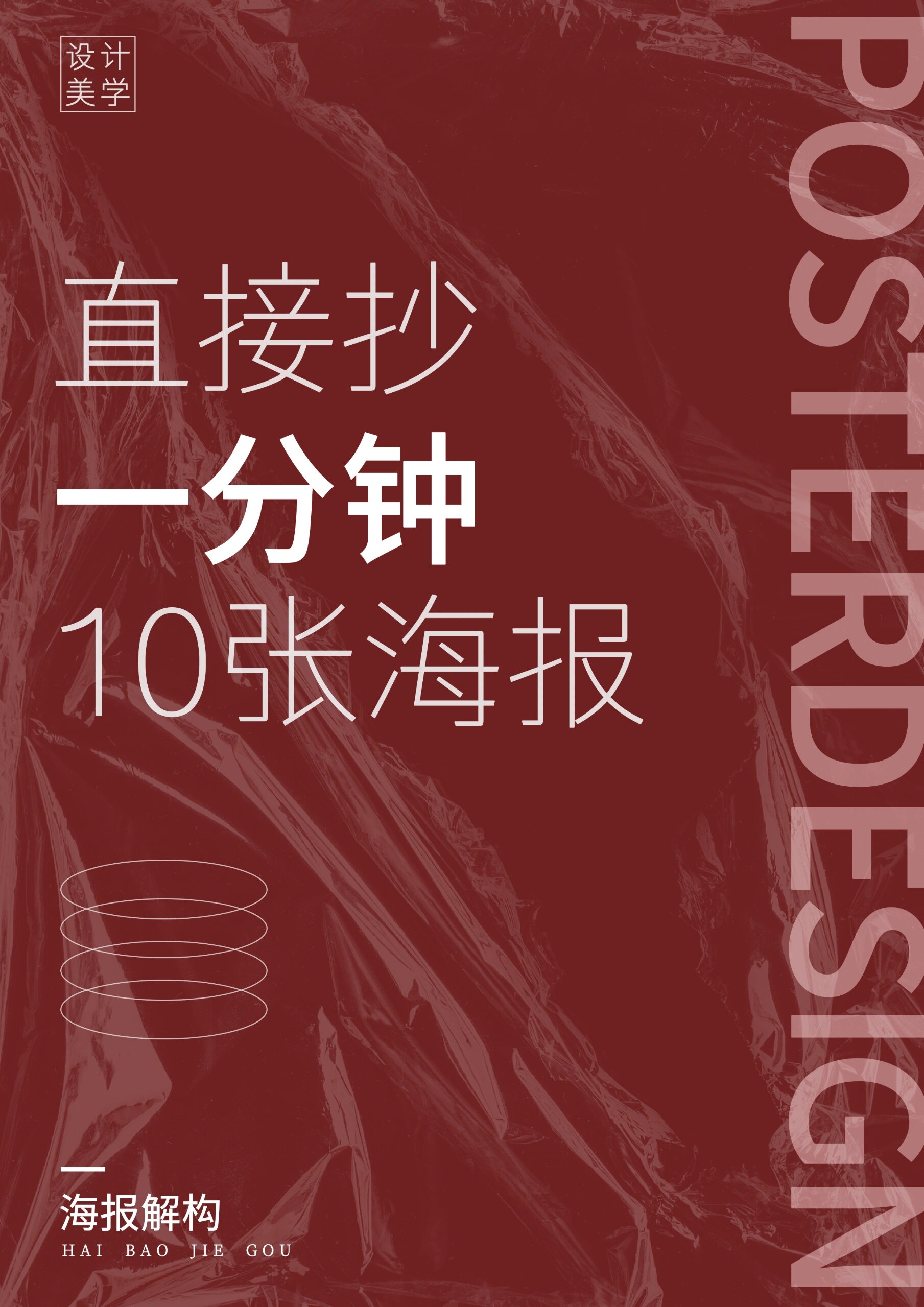 海报丨5月份经济运行总体平稳 部分指标继续改善