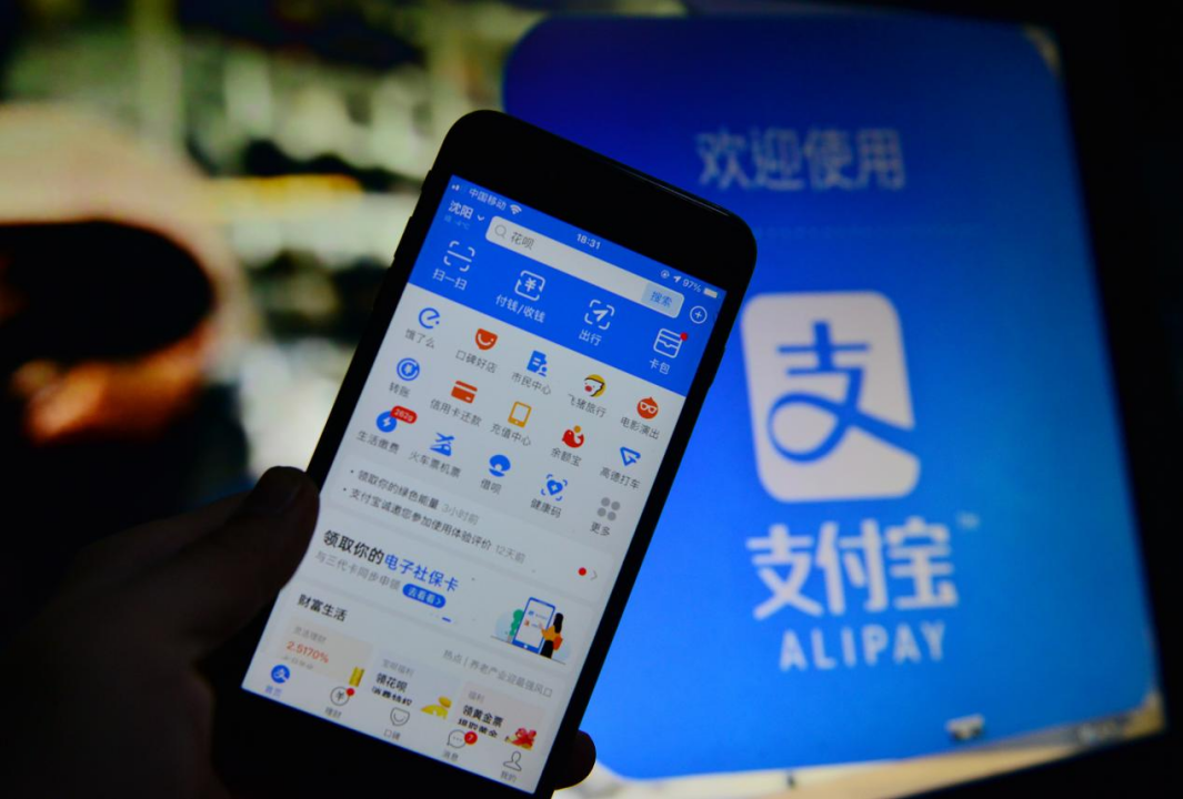便捷支付服务升级优化体验