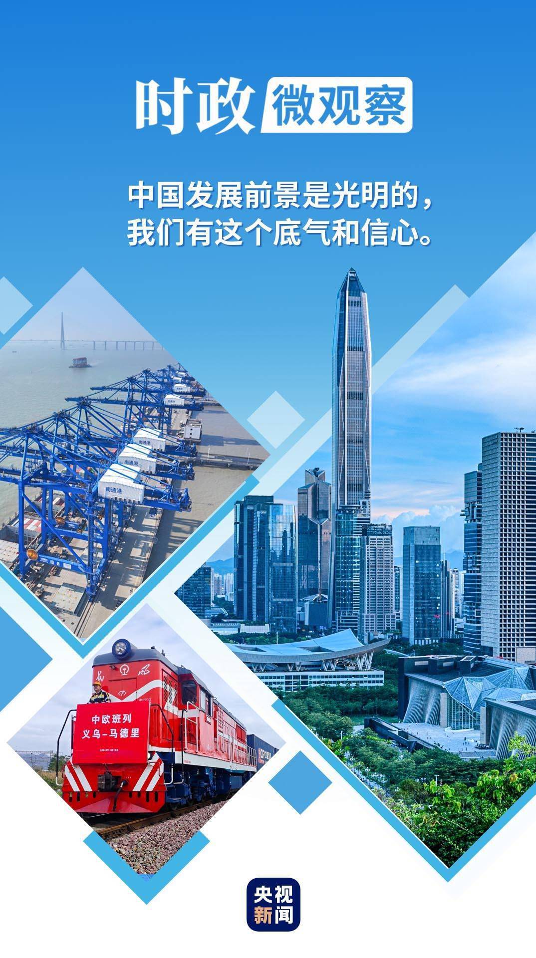 新消费观察丨向海图强！我国海洋经济登上新台阶