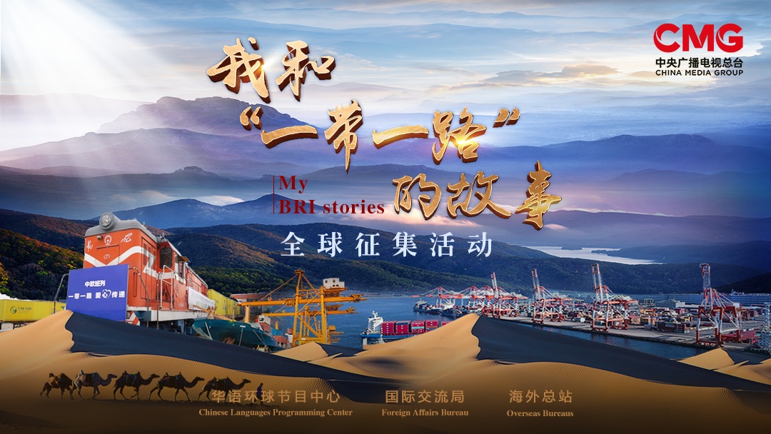 2025中国经济半年报丨同比增长了4.7%！“一带一路”朋友圈贸易旺