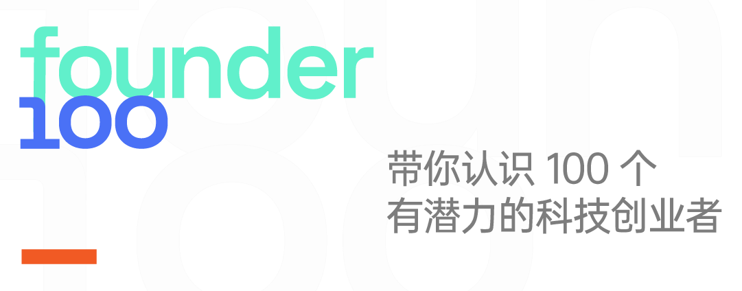 企业家谈“企业家精神”丨刘百奇：商业航天未来大有可为