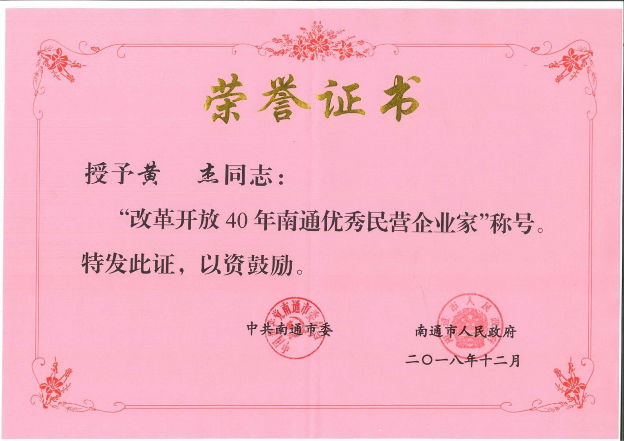 企业家谈“企业家精神”丨刘百奇：商业航天未来大有可为