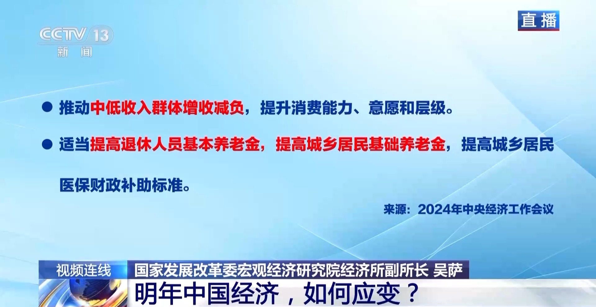 2025中国经济半年报丨上半年工业和信息化事业发展向稳、向新、向优