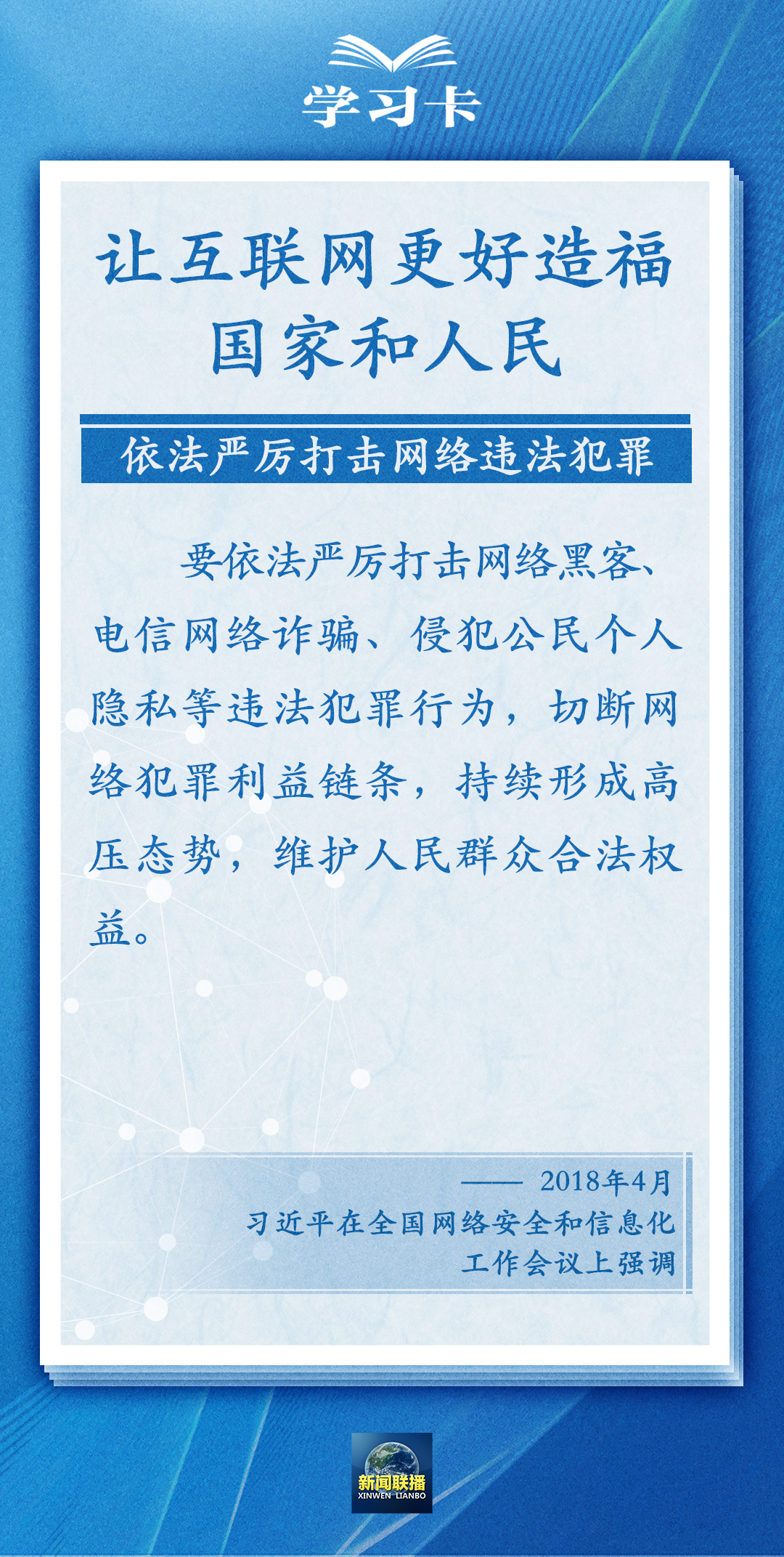 数读“十四五”丨10组数据 看加快建设交通强国实现良好开局