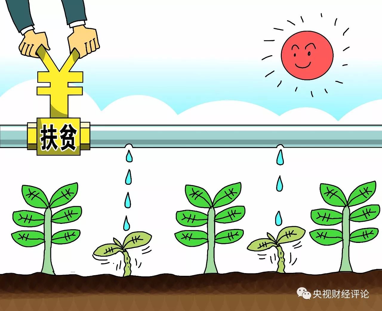 经济光明论丨标志性改革举措逐步落地生效 下半年聚焦关键领域持续攻坚