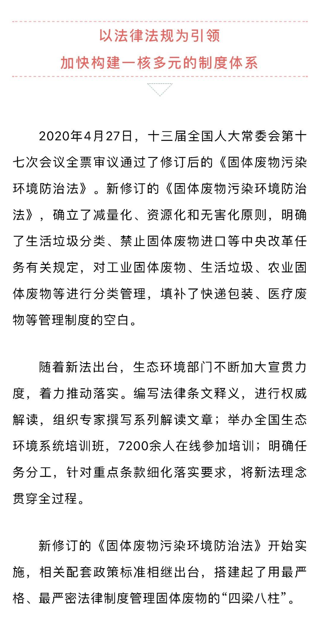 经济光明论丨标志性改革举措逐步落地生效 下半年聚焦关键领域持续攻坚