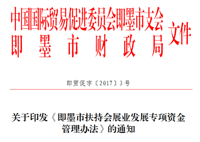 数读“十四五”丨10组数据 看税收改革发展取得积极成果