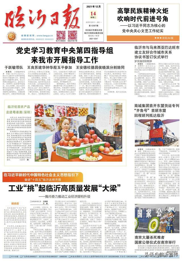 数读“十四五”丨10组数据 看移民管理工作高质量发展新成效