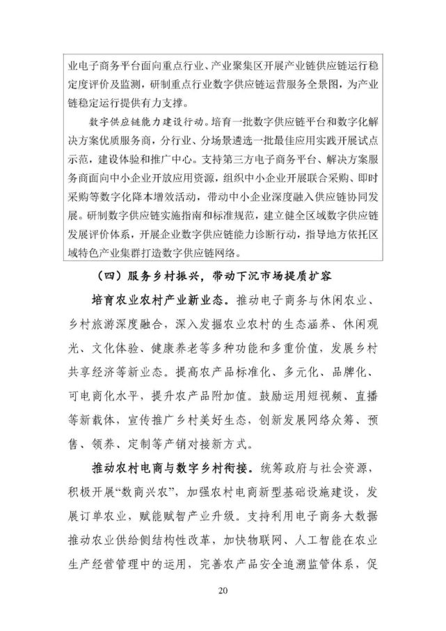 数读“十四五”丨10组数据 看移民管理工作高质量发展新成效