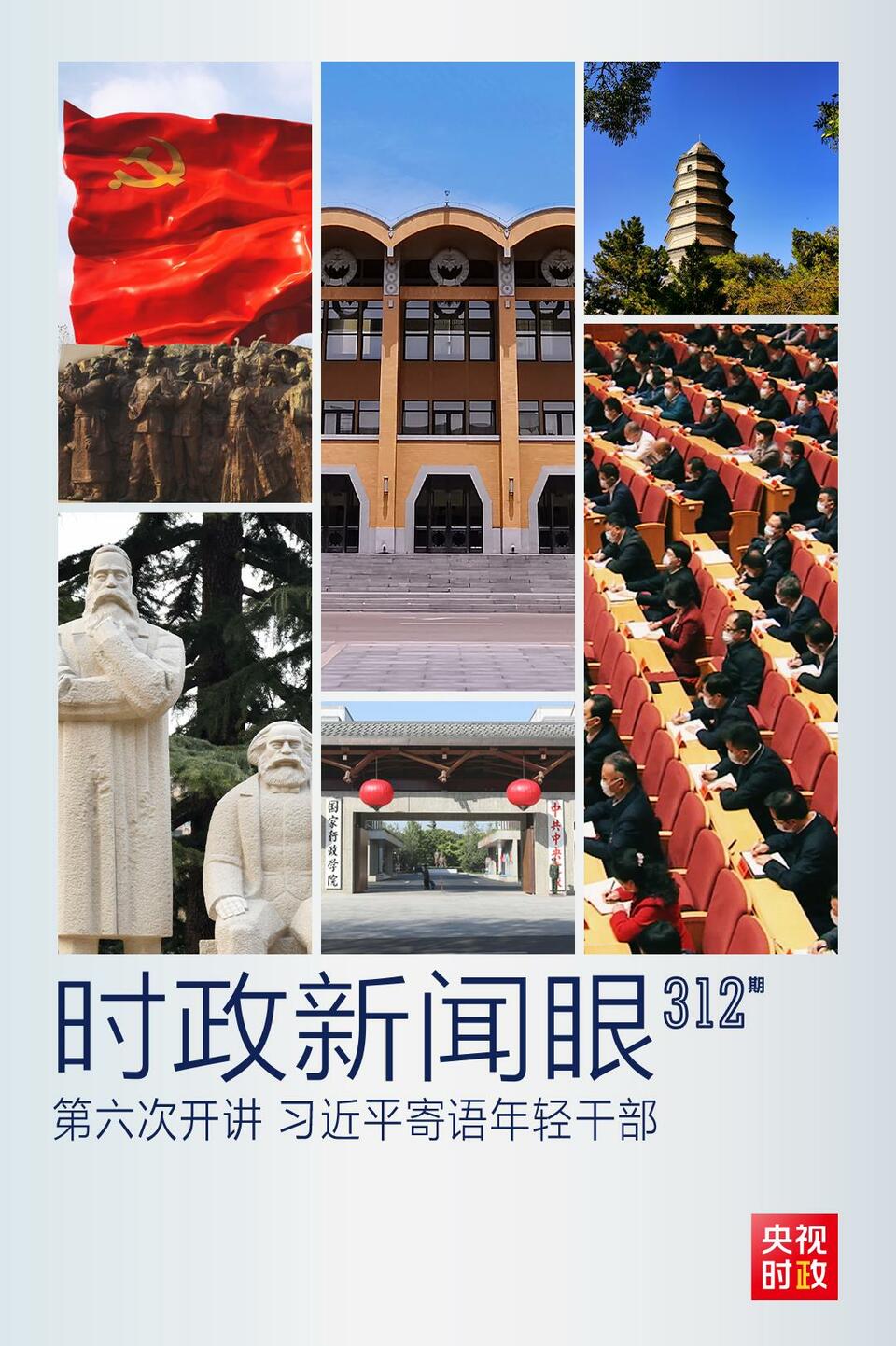 经济光明论丨黄汉权：新发展格局是习近平经济思想的标识性概念