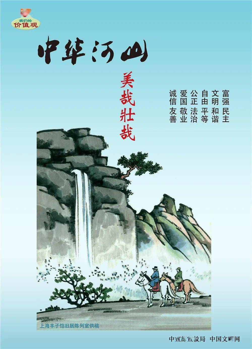 文明健康科普｜六尺巷里天地宽